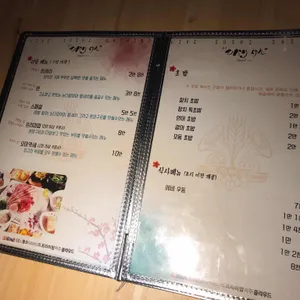 히까리켄 리뷰 사진