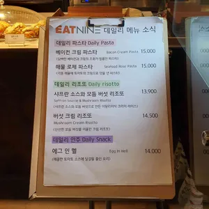 아트나인x잇나인 리뷰 사진