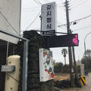뚱보아저씨 리뷰 사진