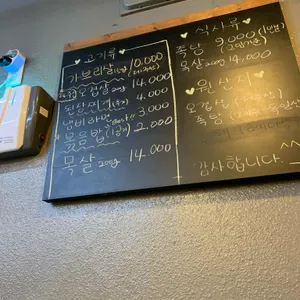 남호식당 리뷰 사진