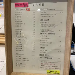 카페 행선지 리뷰 사진