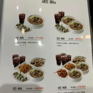 포메인 리뷰 사진