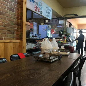 망원동 푸짐한 곱창 리뷰 사진