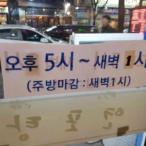 쭈낙쭈낙 리뷰 사진