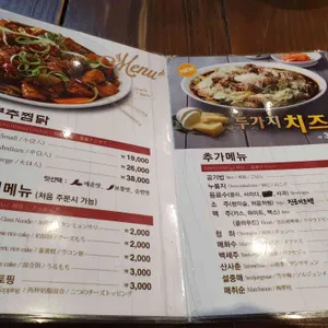 봉추찜닭 리뷰 사진