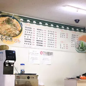 흥부네 제비집 리뷰 사진