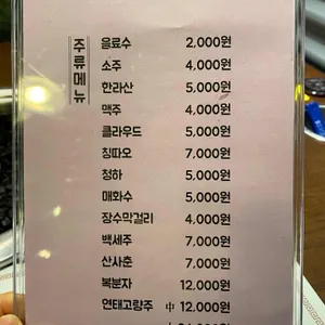 오마이양대창 리뷰 사진