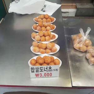 신포꽈배기 리뷰 사진