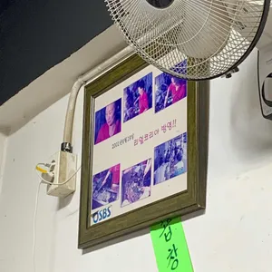 휘경곱창 리뷰 사진