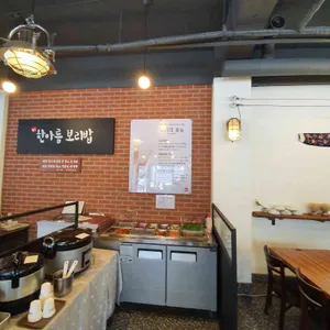 한아름보리밥 리뷰 사진