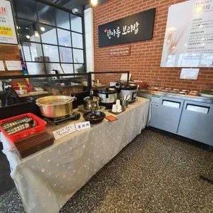 한아름보리밥 리뷰 사진