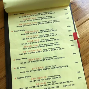 파스타루 리뷰 사진