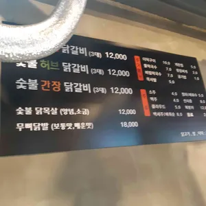 강넘어남촌 리뷰 사진
