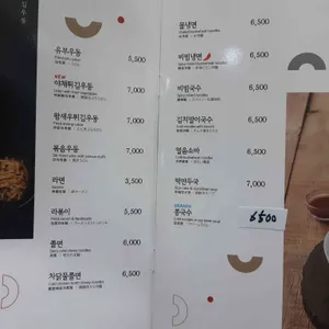 김가네 리뷰 사진