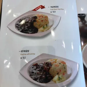 짬뽕지존 리뷰 사진