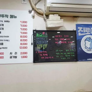 엄마의부뚜막 리뷰 사진