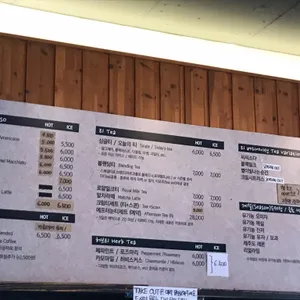 씨씨 카페 리뷰 사진