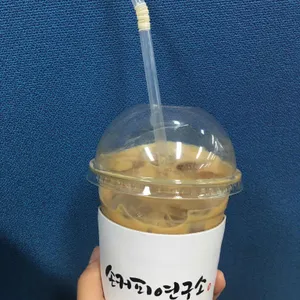 손커피연구소  사진