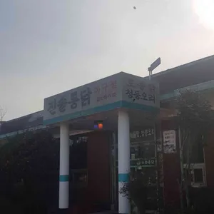 진솔통닭 리뷰 사진