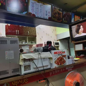맥시칸치킨 리뷰 사진
