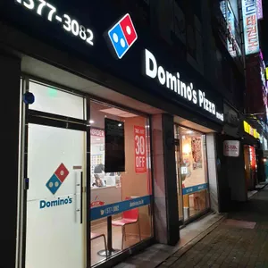 도미노피자 리뷰 사진