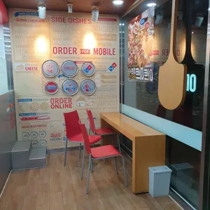 도미노피자 리뷰 사진