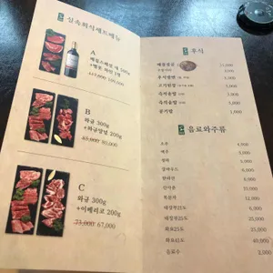 배꼽집 리뷰 사진