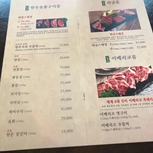 배꼽집 리뷰 사진