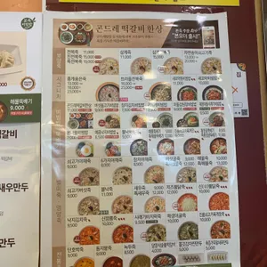 본죽 리뷰 사진