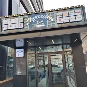 재화스퀘어 굴국밥 홍어 보쌈 리뷰 사진