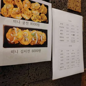 재화스퀘어 굴국밥 홍어 보쌈 리뷰 사진