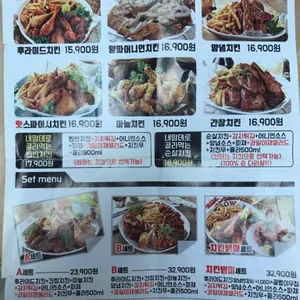 브라운치킨 리뷰 사진
