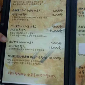 오이시 리뷰 사진