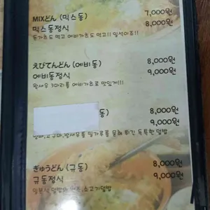오이시 리뷰 사진
