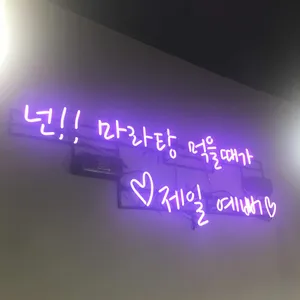 마라공방 리뷰 사진