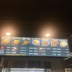 마라공방 리뷰 사진