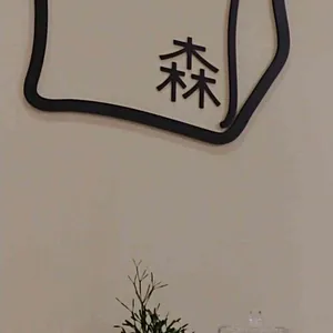 모리베이커리 리뷰 사진