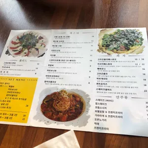 비어파스타 리뷰 사진