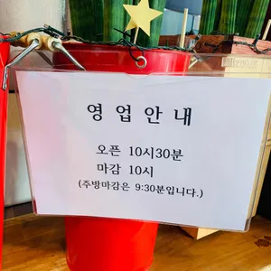 옛날아우내순대 리뷰 사진