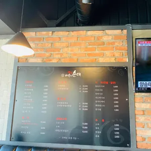 옛날아우내순대 리뷰 사진