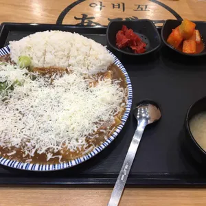 아비꼬 사진