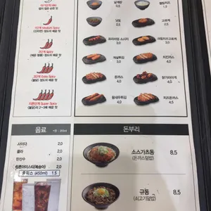 아비꼬 리뷰 사진