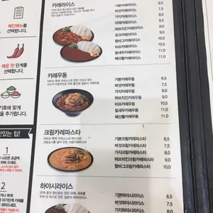 아비꼬 리뷰 사진