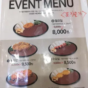 아비꼬 리뷰 사진