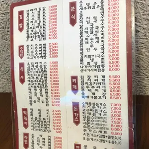 김밥브라더스 리뷰 사진