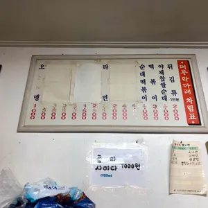 머루와다래 리뷰 사진