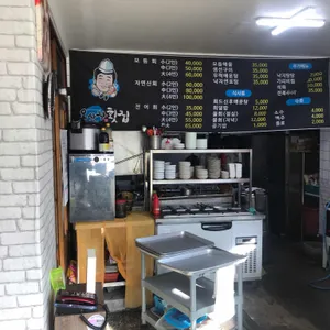오사장 횟집 리뷰 사진