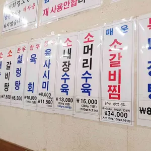 태평소국밥 김가네소국밥 리뷰 사진
