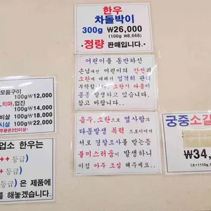 태평소국밥 김가네소국밥 리뷰 사진