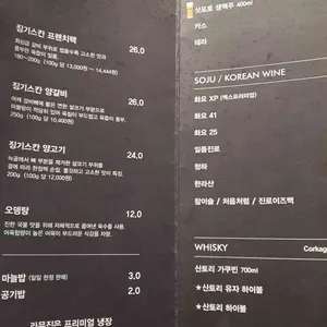 라무진 리뷰 사진